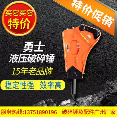 Weird Warrior Breaking Hammer Machine Hook 68 100 135 140 155 Cannon Machine Shui Shan Engineering Artillery Hammer