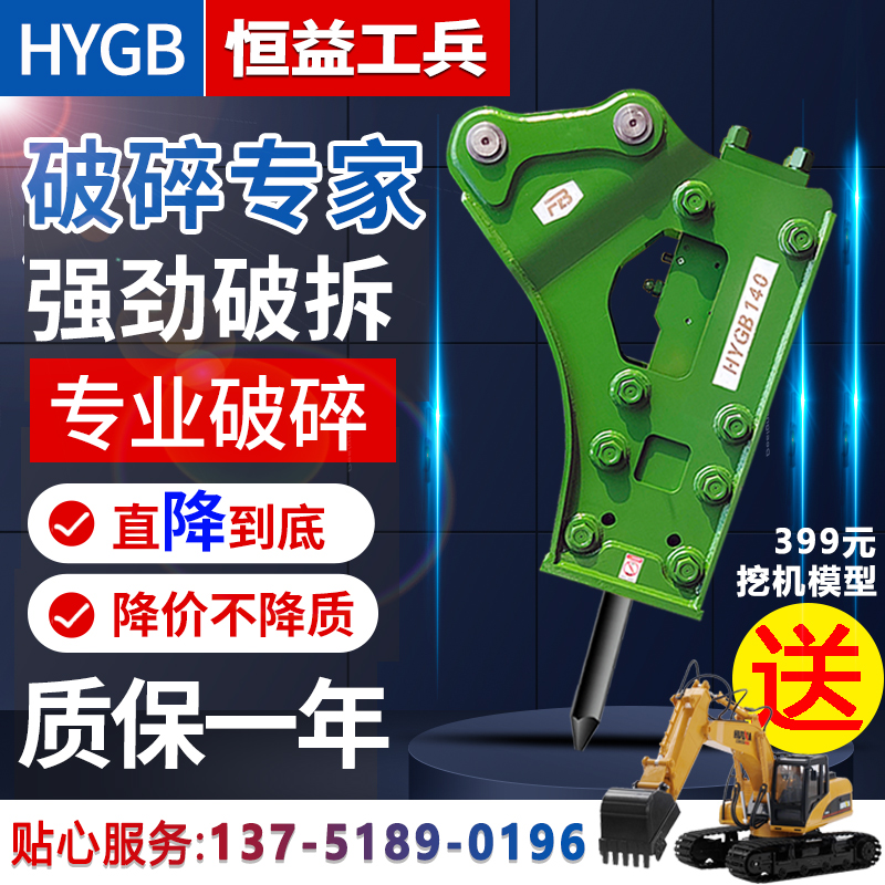 Strange hand crushing hammer complete machine 68100140 gun head 60120 hook machine small gun machine 45 53 75 gun hammer workout