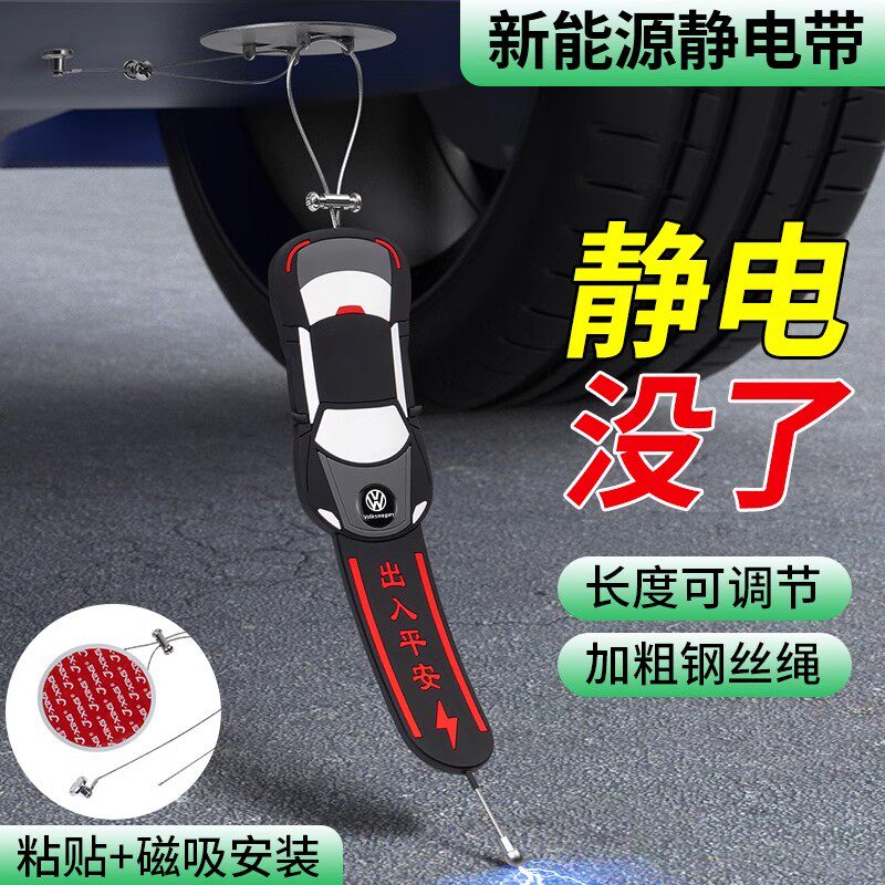 Anti-static mat for electric vehicles: your secret weapon for static ...