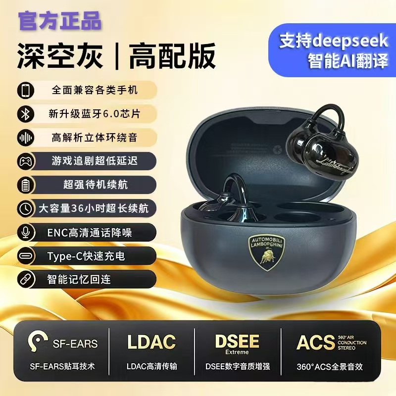 Official Genuine Ai Smart Translation Wireless Bluetooth Headset Tws Lamborghini Co-Branded Model Enc Call Noise Reduction Model