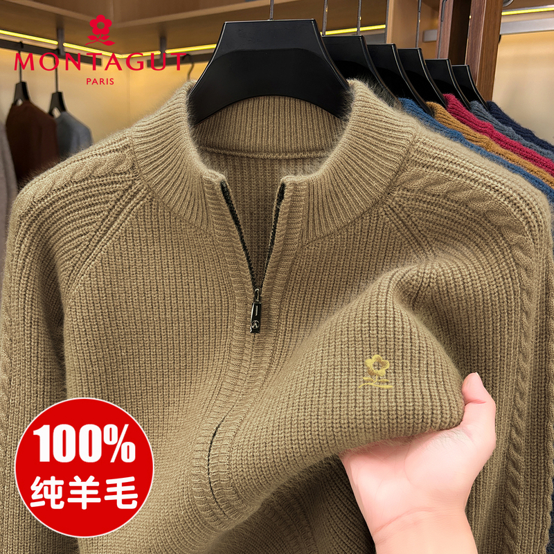 Montagut 100% Wool Knitted Cardigan for Men 2026 Autumn and Winter New Classy Half-High Zipper Collar Sweater Jacket Montagut 100% Wool Knitted Cardigan for Men 2026 Autumn and Winter New Classy Half-High Zipper Collar Sweater Jacket