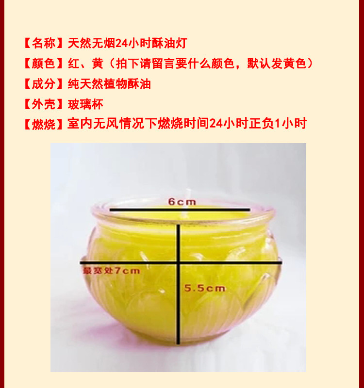 Bougie - Ref 2487335 Image 10