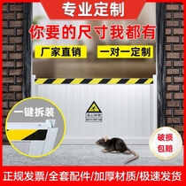Extended rat-proof board hotel baffle kindergarten kitchen rat-proof board distribution room waterproof board rat-proof board durable warehouse