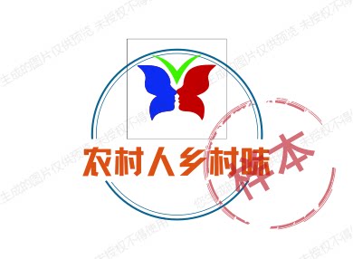 苗乡粮农