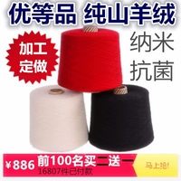 Ordos Cashmere Thread Authentic Goose Tride 100%Pure Taving Hand Scarf Import Import