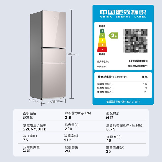 Haier 220-Liter Three-Door Frost-Free Refrigerator with Color Crystal Glass Panel Bcd-220Wghc3E9Y1