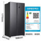 Haier 538-liter side-by-side door dual-frequency air-cooled frost-free refrigerator BCD-538WGHSSEDB9