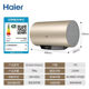 Haier 50 Liter Electric Water Heater 2200W Household Water Storage Type 50L First Level Ec5001-Pd3 (U1)