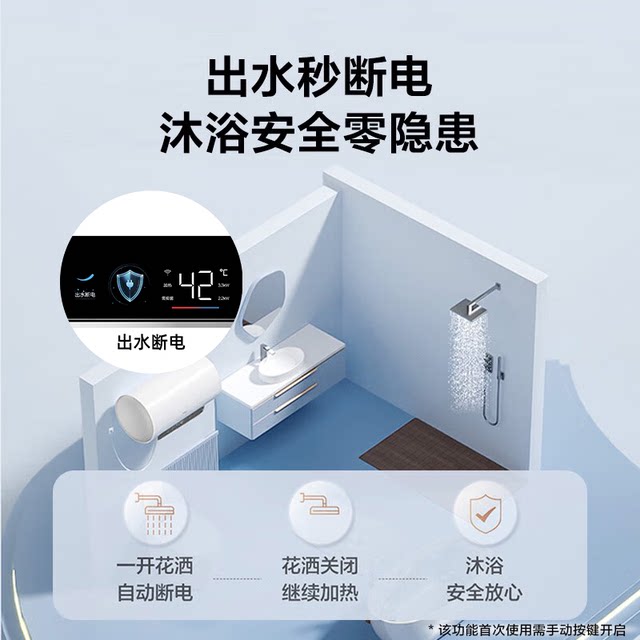 Haier/Haier 60-Liter 3300W Variable Frequency Fast-Heating Water Heater with Power-Off Function Ec6002H-Ma5Prou1