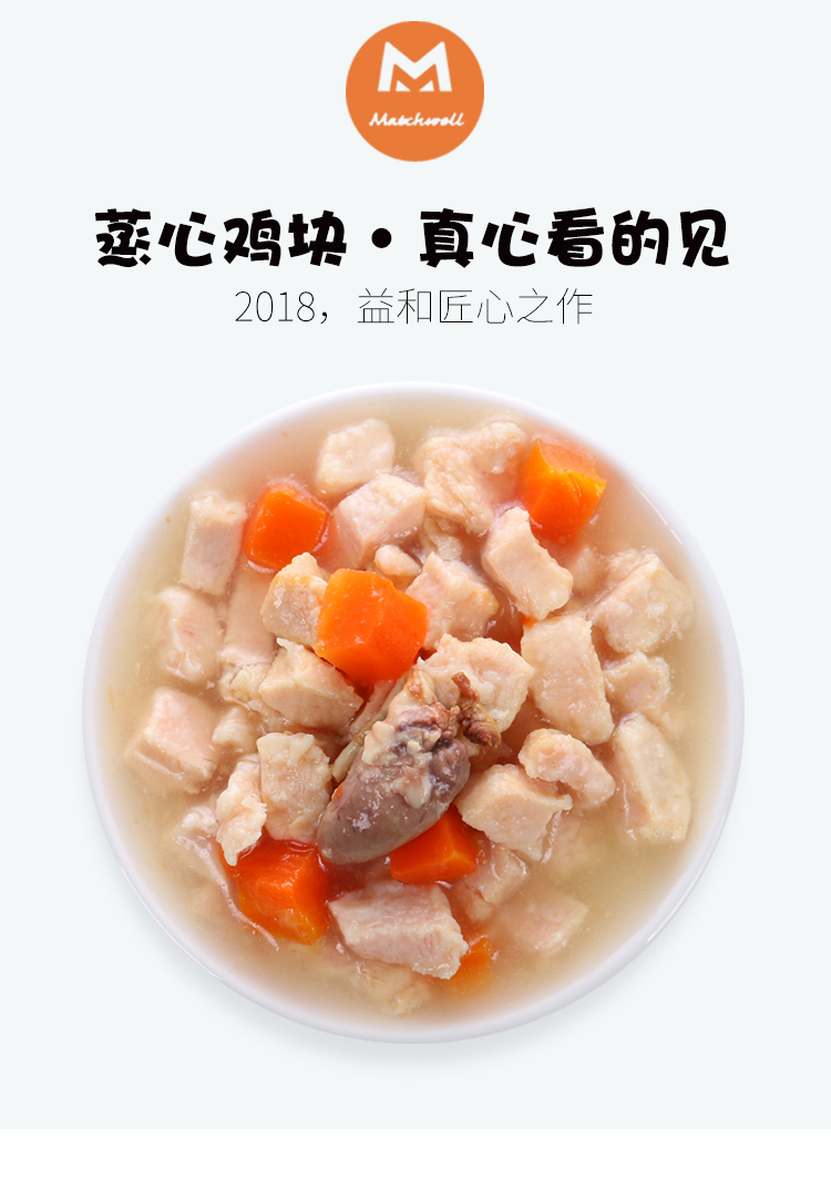 Yi và hơi nước gà đóng hộp chó bibimbap chó đối tác thực phẩm pháp luật đồ ăn nhẹ con chó con thức ăn ướt vịt hấp trứng - Đồ ăn vặt cho chó bánh thưởng cho chó