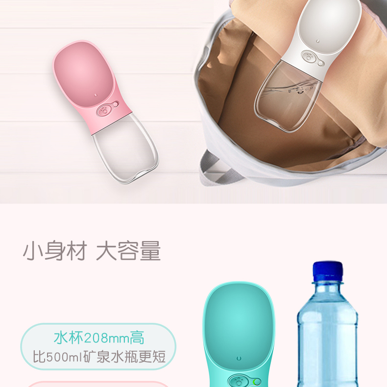 Con chó cưng đi kèm cốc nước ra ngoài cung cấp nước uống ngoài trời xô nước uống nước mèo cầm tay chai nước chai - Cat / Dog hàng ngày Neccessities 	bát ăn chậm cho mèo	