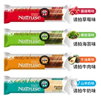 趣 洁 牙 骨 洁齿 棒 狗狗 食 磨牙 棒法 斗 柯基 thức ăn cho chó royal canin