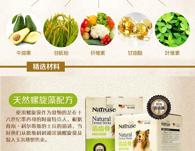 趣 洁 牙 骨 洁齿 棒 狗狗 食 磨牙 棒法 斗 柯基 royal canin giá rẻ