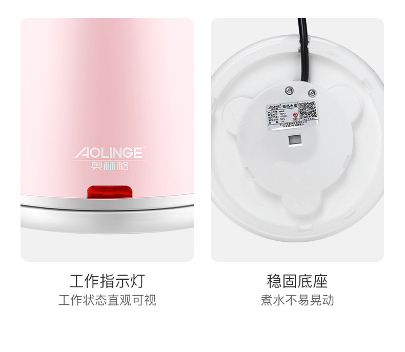 ấm siêu tốc aidi Ấm đun nước điện gia dụng Olinger cách nhiệt một nồi đun sôi tự động tắt ấm đun nước ấm đun nước điện nhỏ - ấm đun nước điện ấm siêu tốc philips