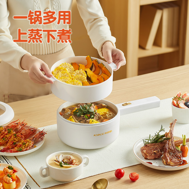 Ollinger Fast Cooking Boiler Dormitory Students Household Multi-function Electric Pot Cooking Surface Heat Cooker Small Fast Cooking Pot