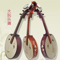 Da Zhuan musical instrument Hardwood imitation mahogany rosewood chicken wing wood bird hole Da Zhuan bass shell carving Ruan Qin