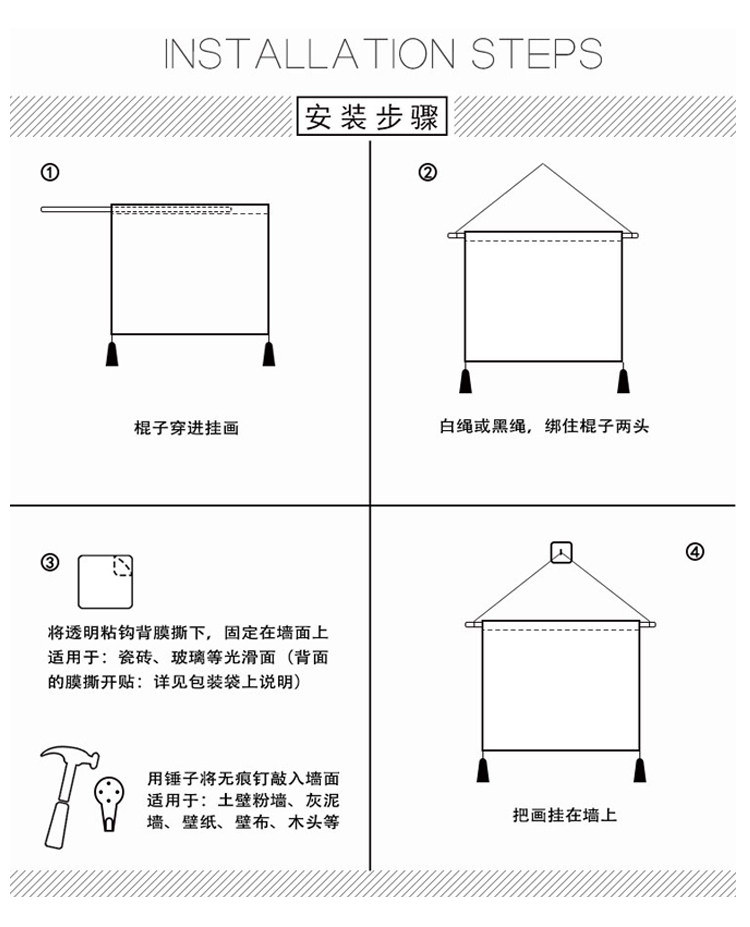 Гобелен 新中式装饰画客厅沙发床头挂布背景布房间卧室布艺挂画可水洗墙画