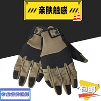 pign gloves flat labeled tactical shooting gloves breathable thin POAS wear-resistant touch screen for men and women