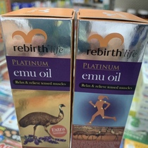 Macao Australie Rebirth Emu Oil Huile dautruche 50 ml apaisante et soulageant la douleur.