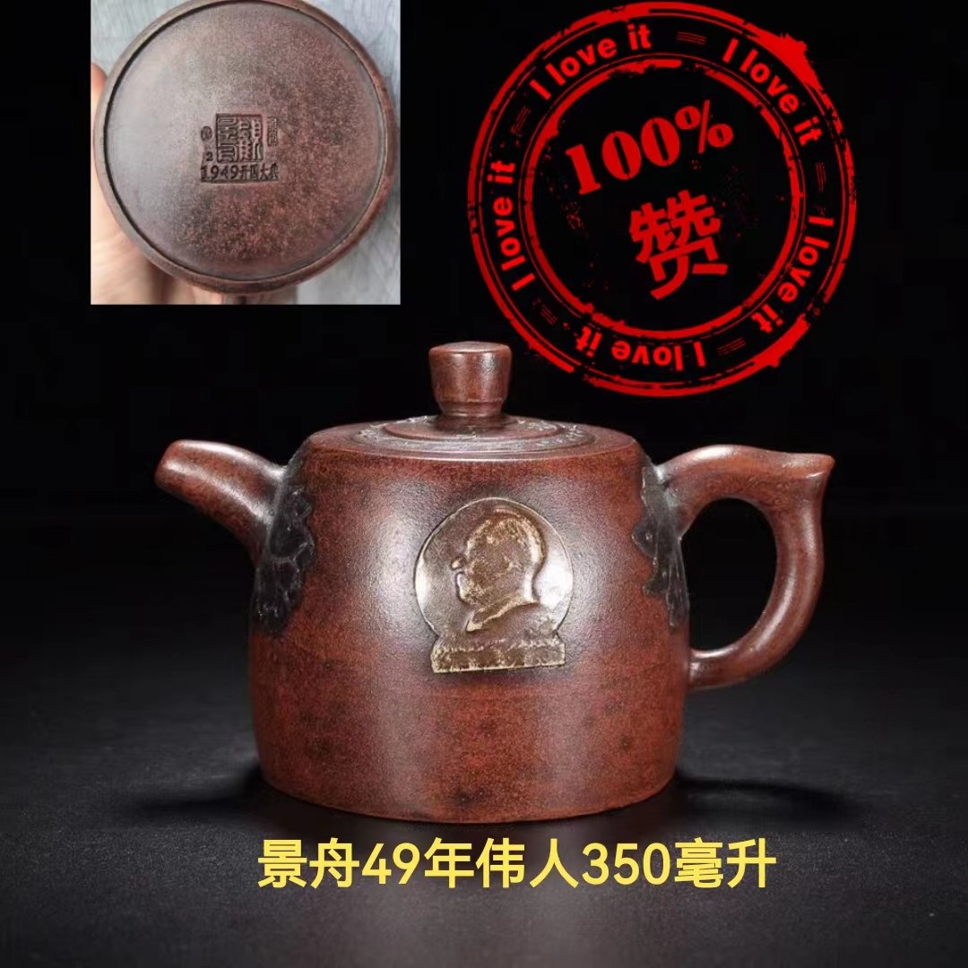 處理一批1956庫存顧景舟純手工宜興紫砂壺大容量泡茶壺仿老紫砂壺-淘寶