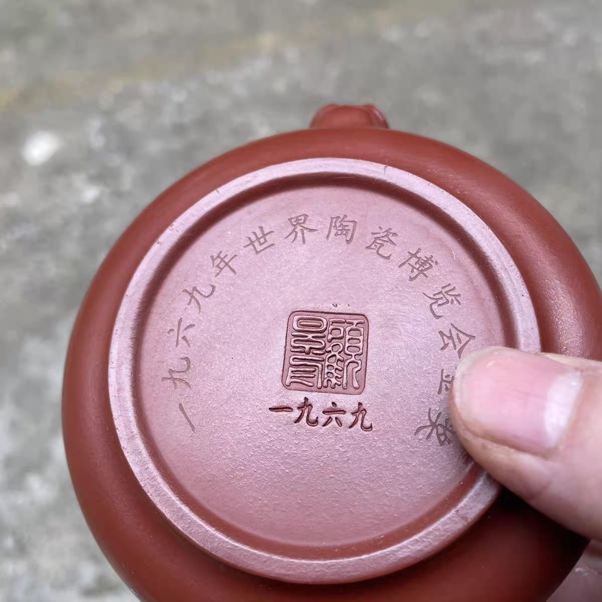 處理一批1956庫存顧景舟純手工宜興紫砂壺大容量泡茶壺仿老紫砂壺-淘寶