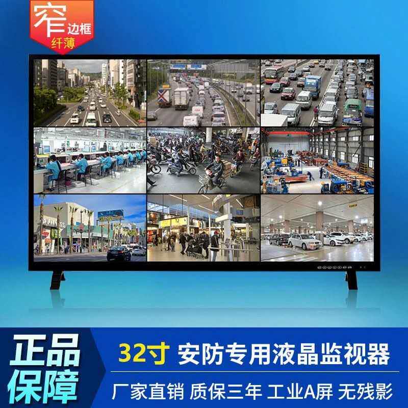 High-definition display