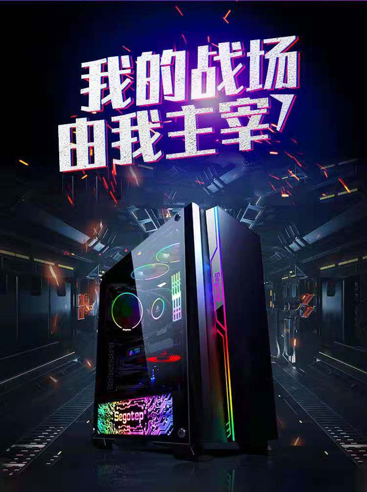 Home Desktop Complete Machine Independent Display Card Eat Chicken Good Strong Game Dedicated Computer Assembly Host Full Set