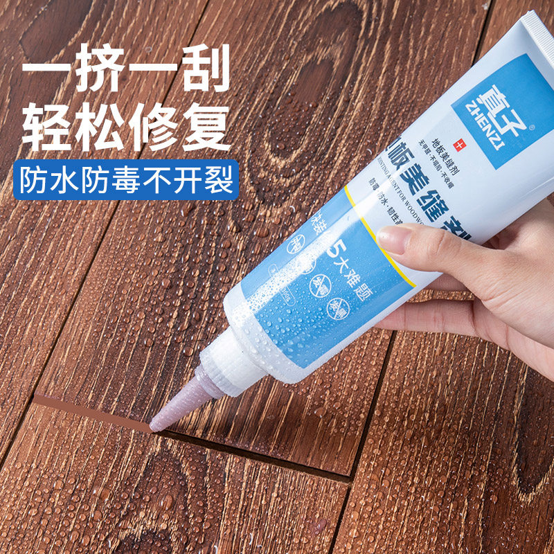 木地板缝隙填充神器:防水防霉美缝剂胶,告别地板烦恼!-填充剂-淘宝好物网