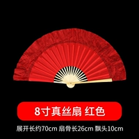 Специальный двойной вентилятор с восьмидюймовой оценкой в восемь дюймов (Big Red Right Hand)