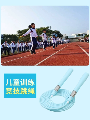Детская профессиональная скакалка для спортзала для школьников для детского сада, подходит для начинающих