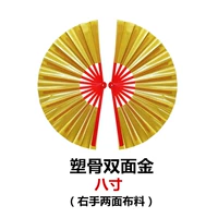 Пластиковая кость восемь дюймов