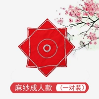 Взрослый тестовый конопляный стиль Big Red (одна пара паров)