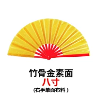 Бамбуковая кость восемь дюймов