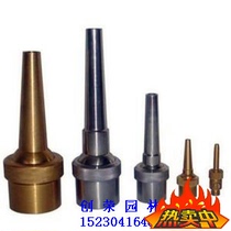 Fountain nozzle rockery water fountain nozzle universal DC nozzle various stainless steel copper nozzles