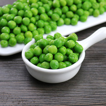 Frozen Miscellaneous vegetables green bean grain vegetables 9KG pieces of canteen food frozen vegetables mixed rice