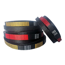 Zhongliang Triangle Lane harvester belt SB73 97 81 SC110 64 55 9J-5-1623 1760