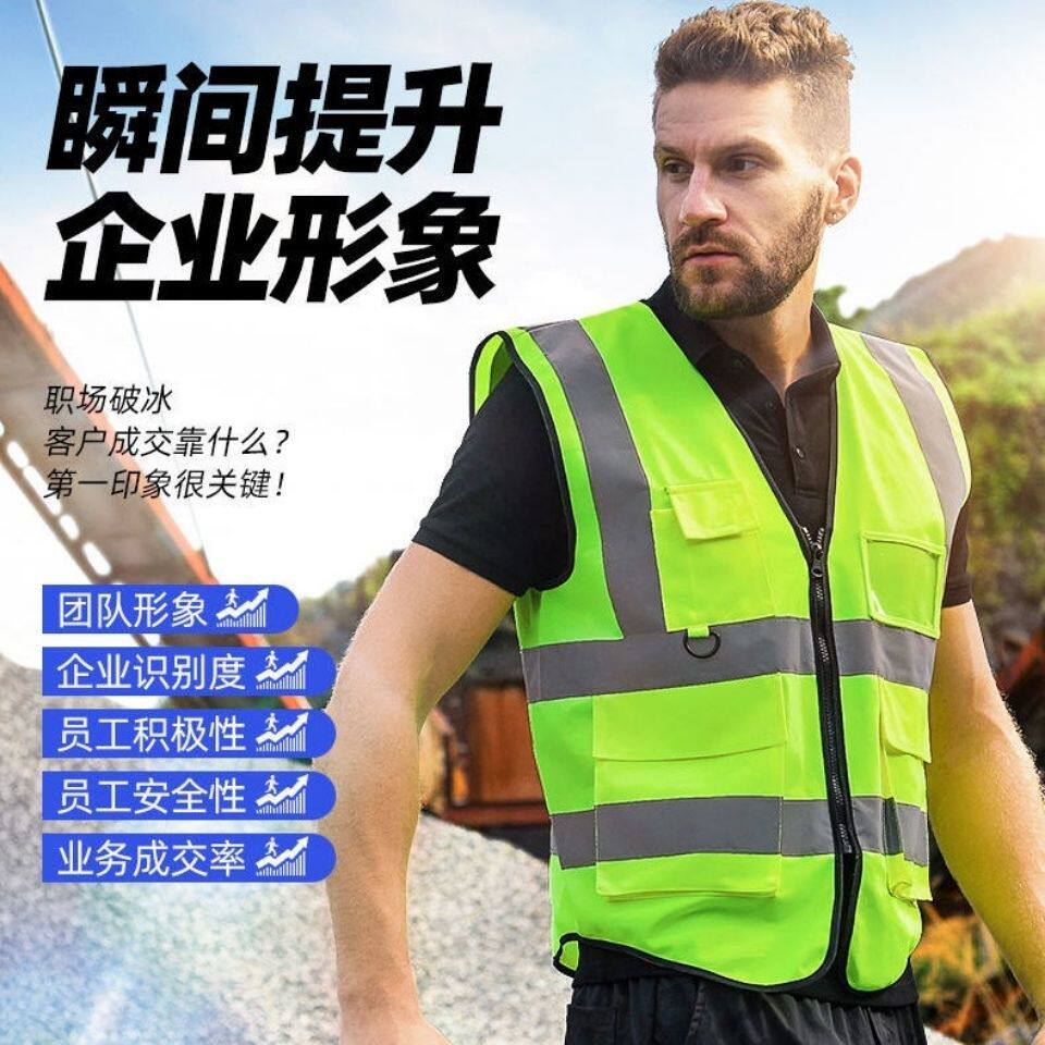 Reflective vest construction waistcoat mesh worker fluorescent yellow night riding clothes worksite reflective clothing ring guard night