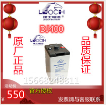 Physics Battery 2V400AH DJ400 DC Screen UPS EPS Lead Acid Free Maintenance Computer Energy Storage