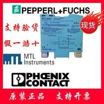 Brand new spot imported from the UK MTL7787P