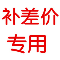 To fill the post of private link