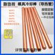 Vacuum thermal cooling rod mold thermal conduction tube