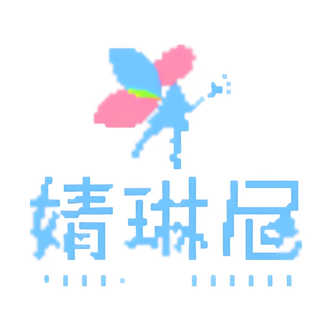 婧琳尼童装的LOGO