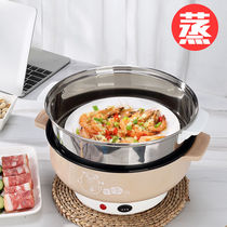 Electric frying pan multifunction electric hot pan Students Dormitory Theorizer Mini Electric Cooking Pot small electric boiler Home Hot Pot Nonstick Pan