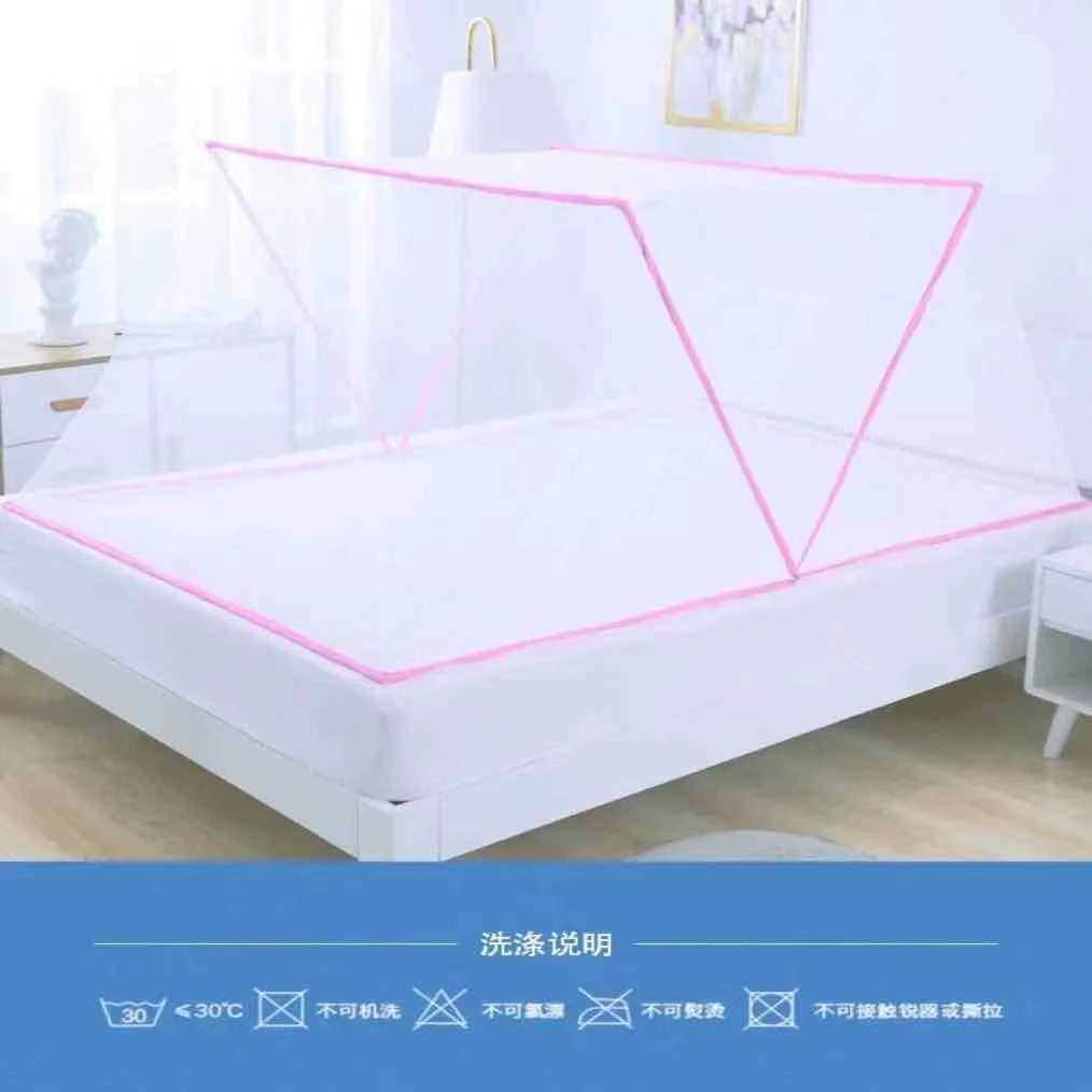 Mosquito net installation-free Foldable mosquito net cover Adult bottomless anti-mosquito cover School dormitory