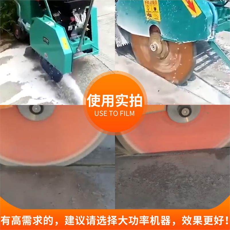 Concrete Cement Pavement Cutting Machine Road Cutting Machine Large Electric Cutting Machine Diesel Petrol Cutting Slit