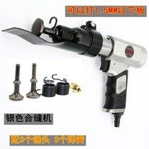 Accessories Electric Hammer Hammer Hammer Head Pneumatic Joint Machine Hammer Air Hammer Air Pipe Edge Machine Knock Stitching