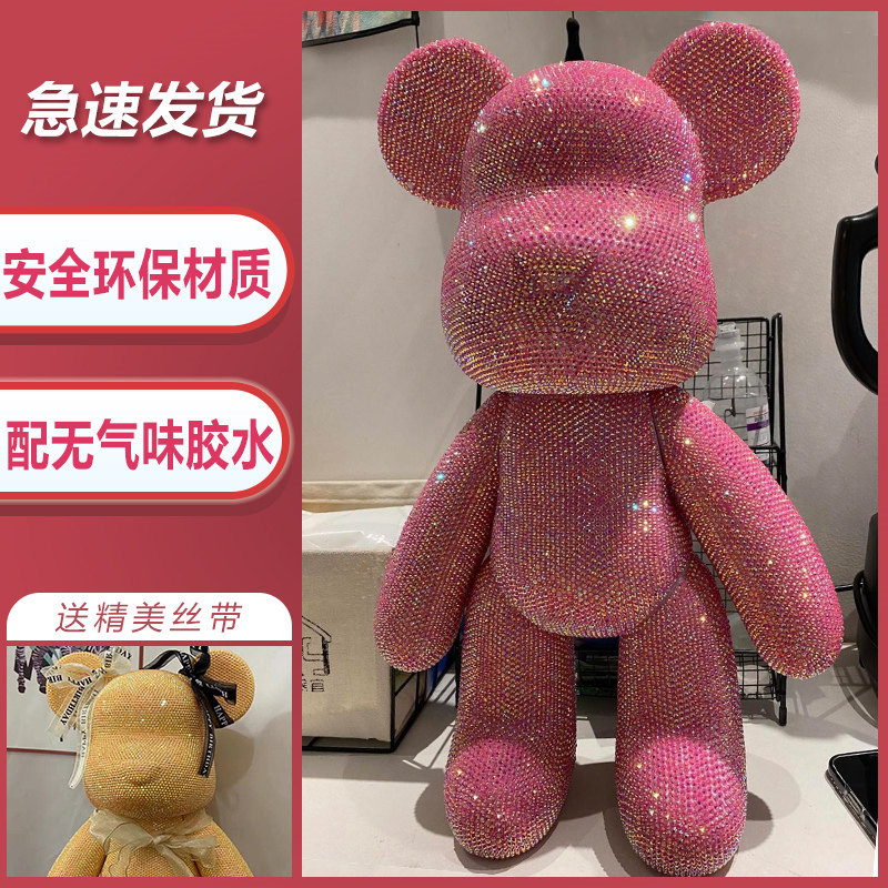 Post-Diamond Artisanal Violent Bear Material Bag Doll Pendulum with Sticky Drill Bear Toy Paparazzi's New Year's Eve Gift-Taobao