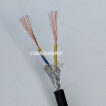 Imported cable 2 core 0 5 square twisted pair shielded anti-interference signal data transmission wire blunt copper core without words