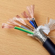 Imported cable 5-core 4-square shielded cable flexible anti-electromagnetic dry anti-cable 4 0