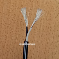 Imported cable 2-core X0 5 square polyurethane cable (beef cord) ultra-thin special power cord